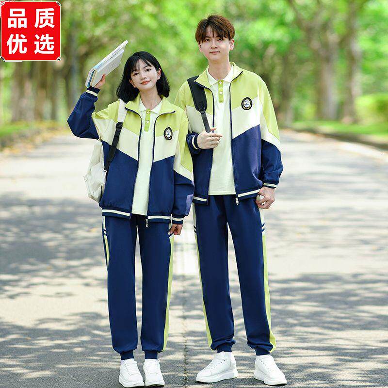 校服套装高中生运动会秋