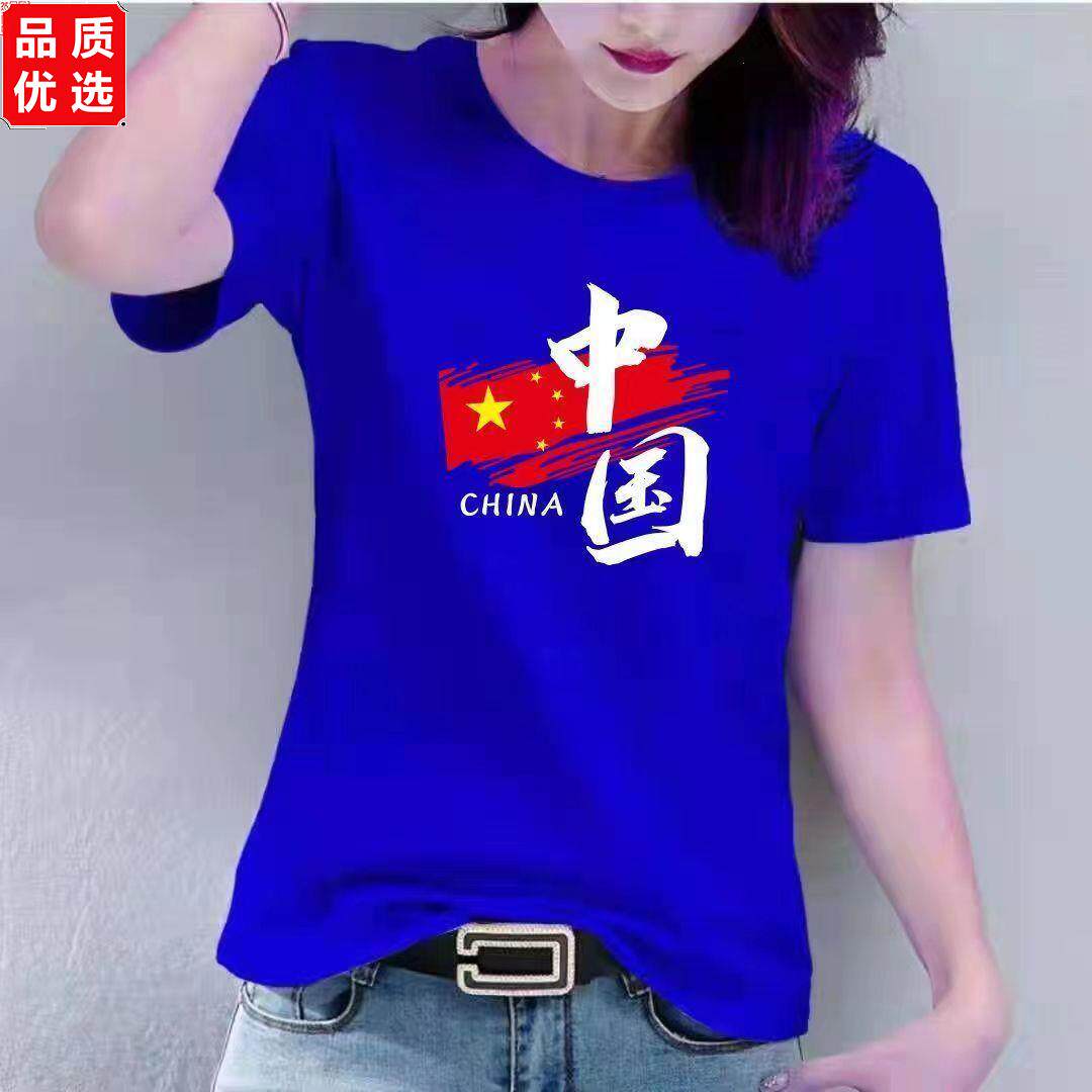 我爱中国图案短袖T恤女红