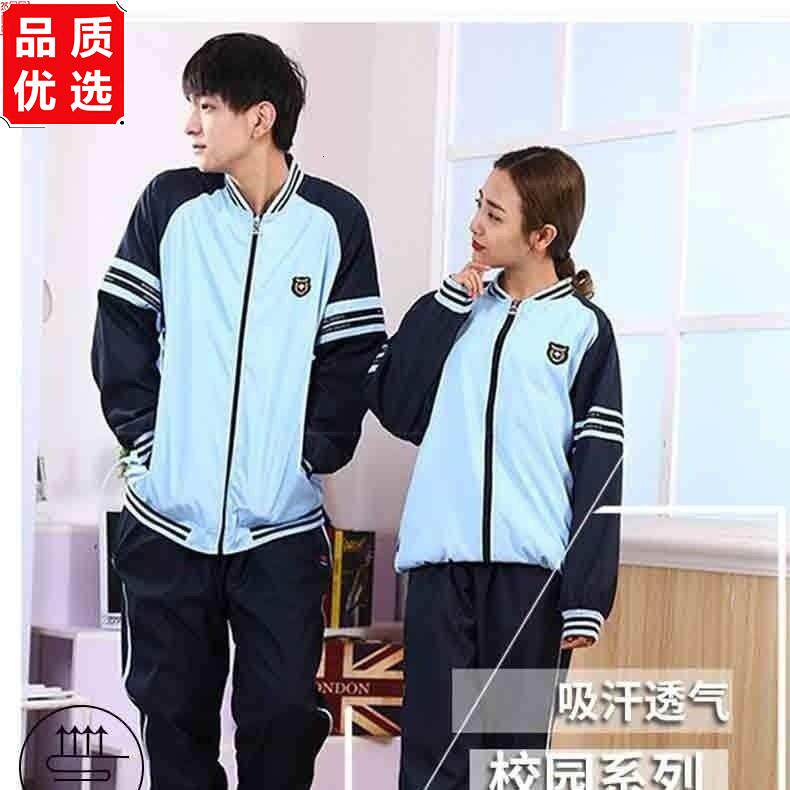 广西南宁市希望统一校服