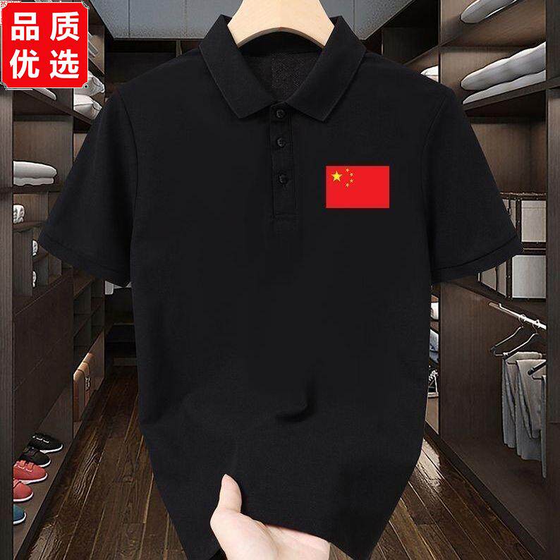 学生班服中国国旗POLO新