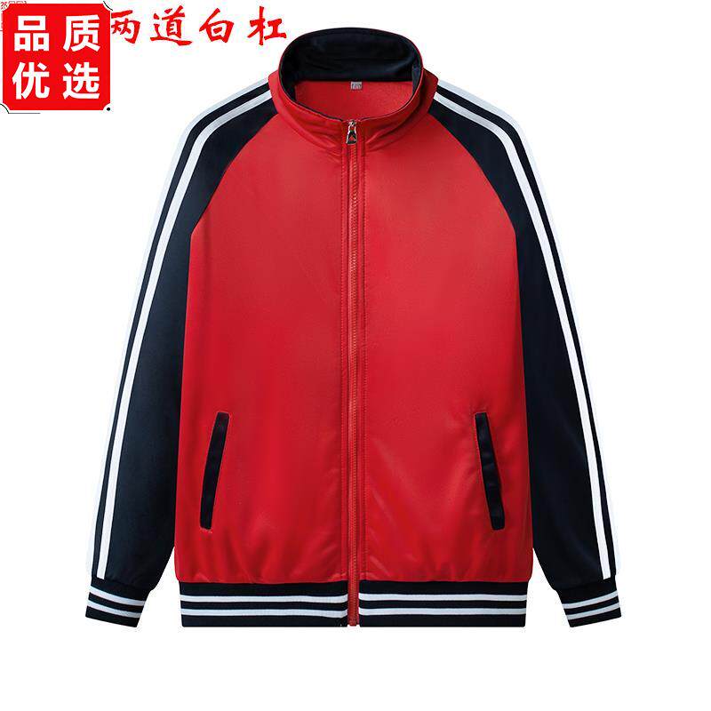 校服小学生长袖套装春秋款初高中生班服男女儿童园服加绒外套定制