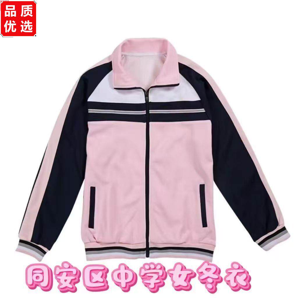 厦门市同安区中学生校服