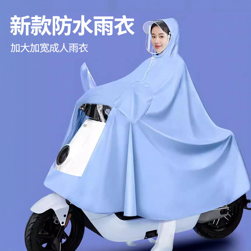 【爆款】双人雨衣电动车衣加厚