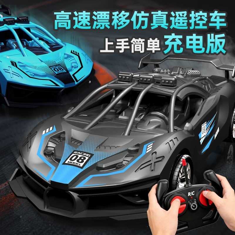 遥控汽车可充电高速电动遥控车