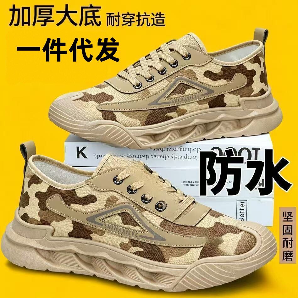 2026户外登山鞋军训鞋工地防滑