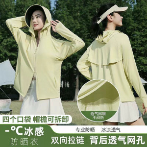 UPF200+新款冰丝防晒衣外套透气防紫外线户外宽松连帽防晒服女士