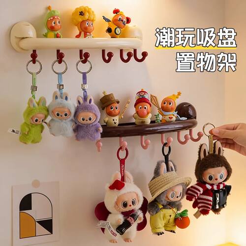 玩偶挂钩置物架挂件收纳展示
