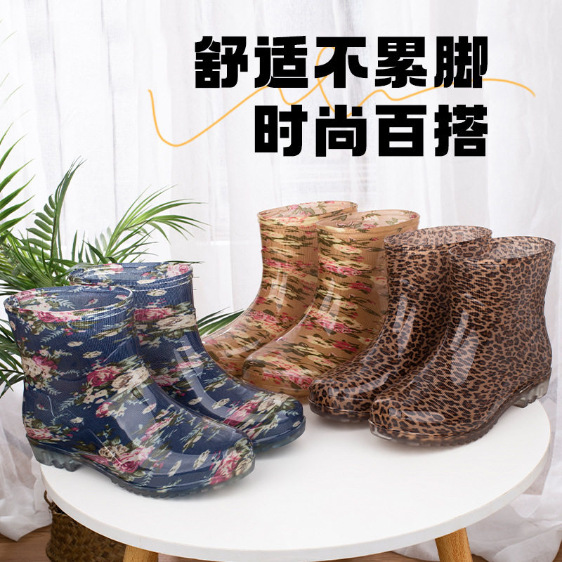 中低筒雨鞋女士短筒水鞋雨靴半筒