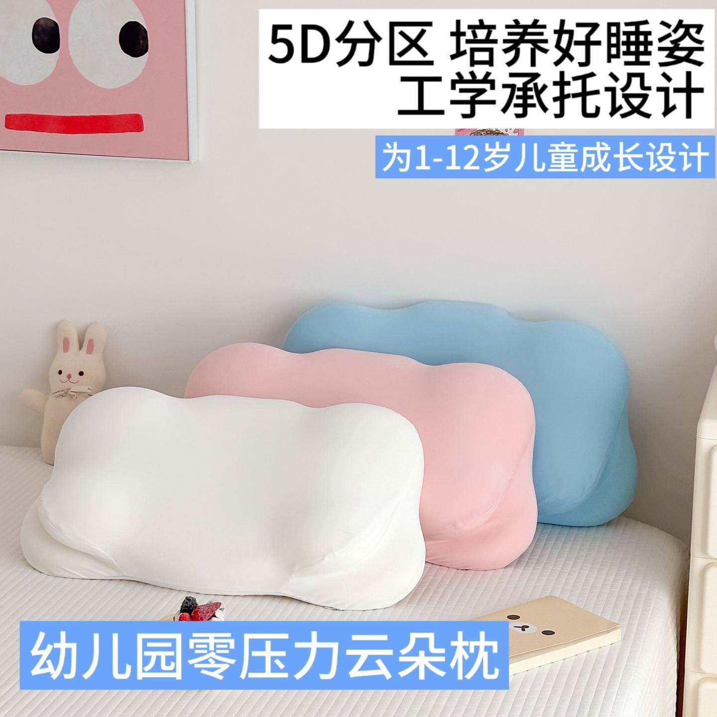 加长超大号通用儿童记忆棉枕头