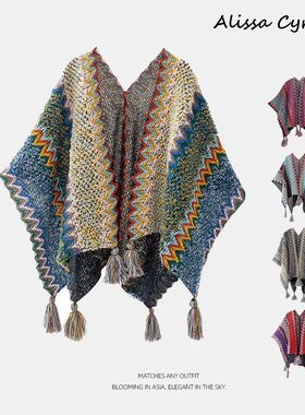 AlissaCyrine波西米亚披肩女云南旅游草原拍照民族风外搭披风外套