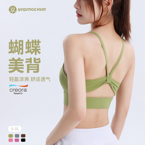美背运动内衣女防震聚拢健身文胸