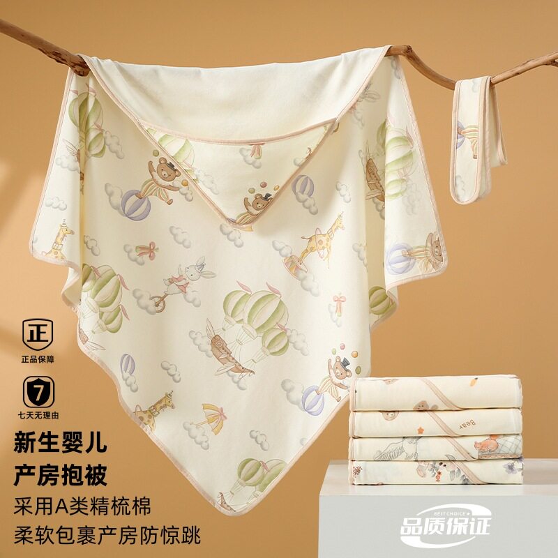 初生婴儿包单纯棉A类夏季薄款