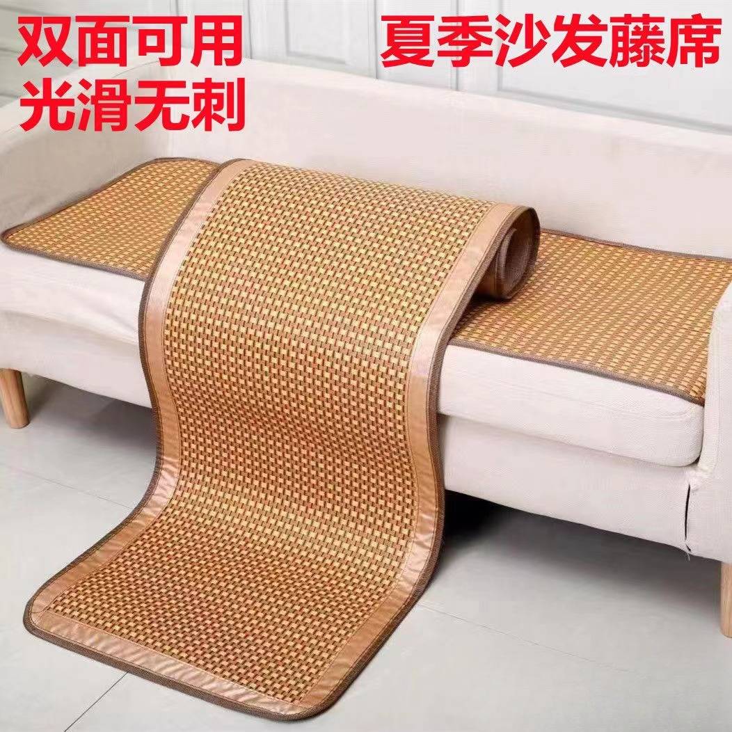夏季沙发垫冰丝凉席垫办公椅子