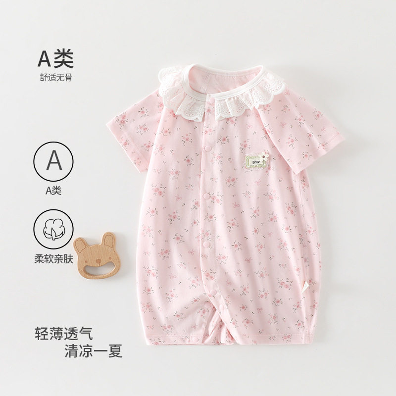 婴儿衣服夏季薄款女宝短袖连体衣a类哈衣公主风透气爬服睡衣夏装
