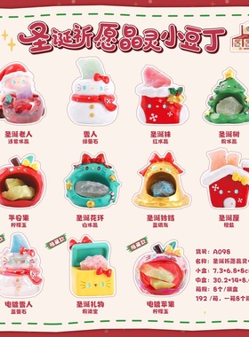 小熊维尼熊快乐时光系列手办植绒