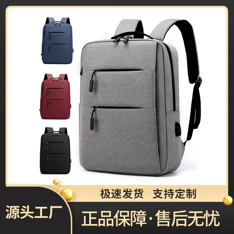 双肩包男商务背包笔记本电脑包17寸适用戴尔dell游戏本游匣g15G16