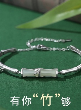 竹节高升银手链轻奢小众精致高