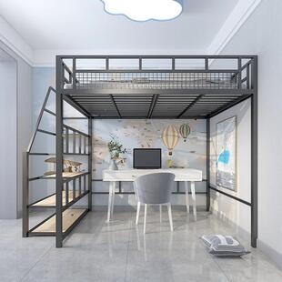 全琳家具简约铁艺高架床多功能阁楼床省空间小户型上床下桌铁架床