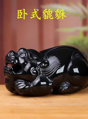 天然黑墨玉卧式貔貅摆件居家办公室黑曜石白玉貔貅摆设酒柜工艺品