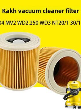 Karcher Kach真空吸尘器A2004 Mv2 Wd2.250 Wd3 Nt20/1 30/1 38/1