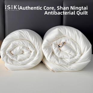 ISIKI/依诗家山宁泰抗菌冬被加厚被芯保暖轻盈A类单双人被子