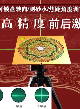 华易铝合金前后2面激光三元三合综合风水罗盘经仪 定位专业高精度