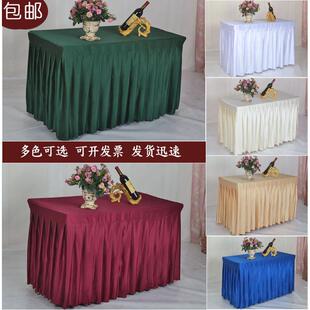定制加厚缎面桌裙会议桌布公司酒店办公室活动展览桌布