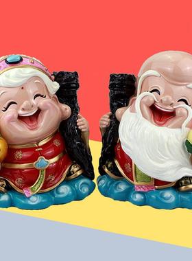 寿星公老寿星摆件寿婆生日礼物送长辈老人祝寿贺寿礼品家居装饰品