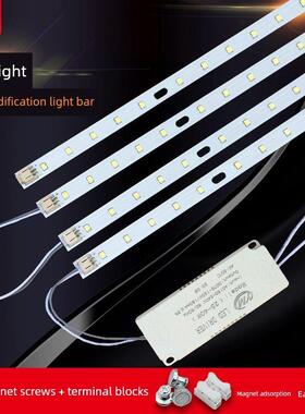 Led贴片灯条90cm办公灯1米挂线灯120cm长光源灯面板灯芯灯条灯片