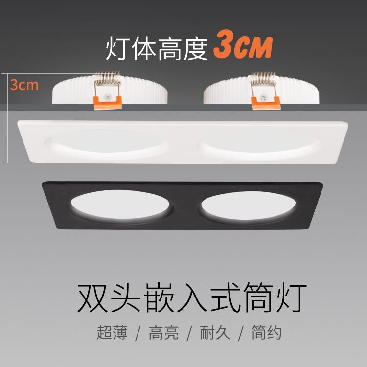 双头筒灯led嵌入式天花灯黑色长方形超薄商用双孔走廊过道斗胆灯