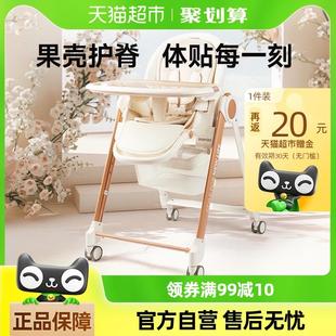 BABYGO果壳餐椅宝宝吃饭餐桌椅婴儿家用可坐躺便携多功能学坐椅