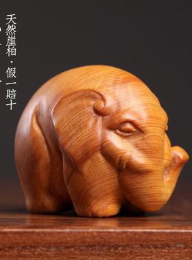天然太行崖柏木手工木雕刻乖萌可爱小萌象招财大象文玩手把件摆件