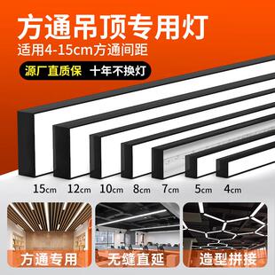 铝方通专用灯办公室led长条灯汽车美容工位灯无缝拼接造型吊灯