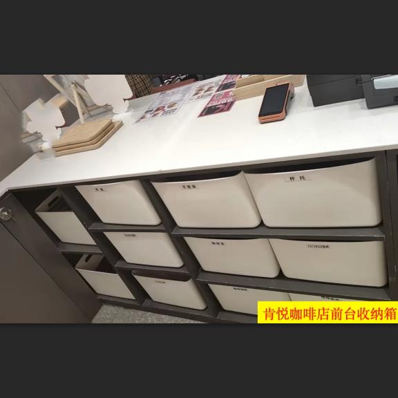 商用咖啡餐厅柜台收纳箱coffee物料收纳品白色收纳箱