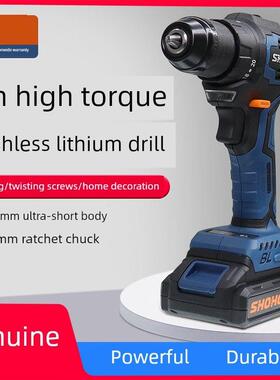 小虎BL212家用打墙电钻电动工具锂电池充电器21V手持式无刷大扭矩