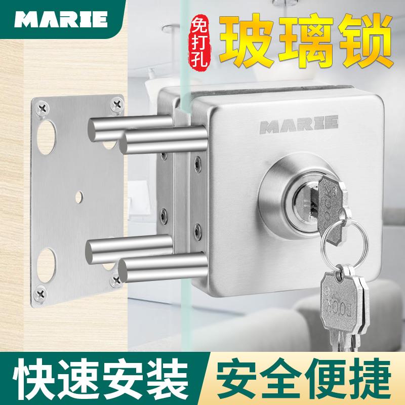 玻璃门锁双门免钻孔玻璃锁单门不锈钢拉门车位锁无框地插销商铺锁