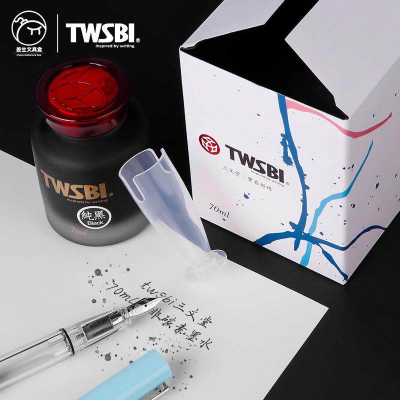 twsbi三文堂墨水学生用彩色墨水瓶非碳素钢笔墨水玻璃蘸水笔