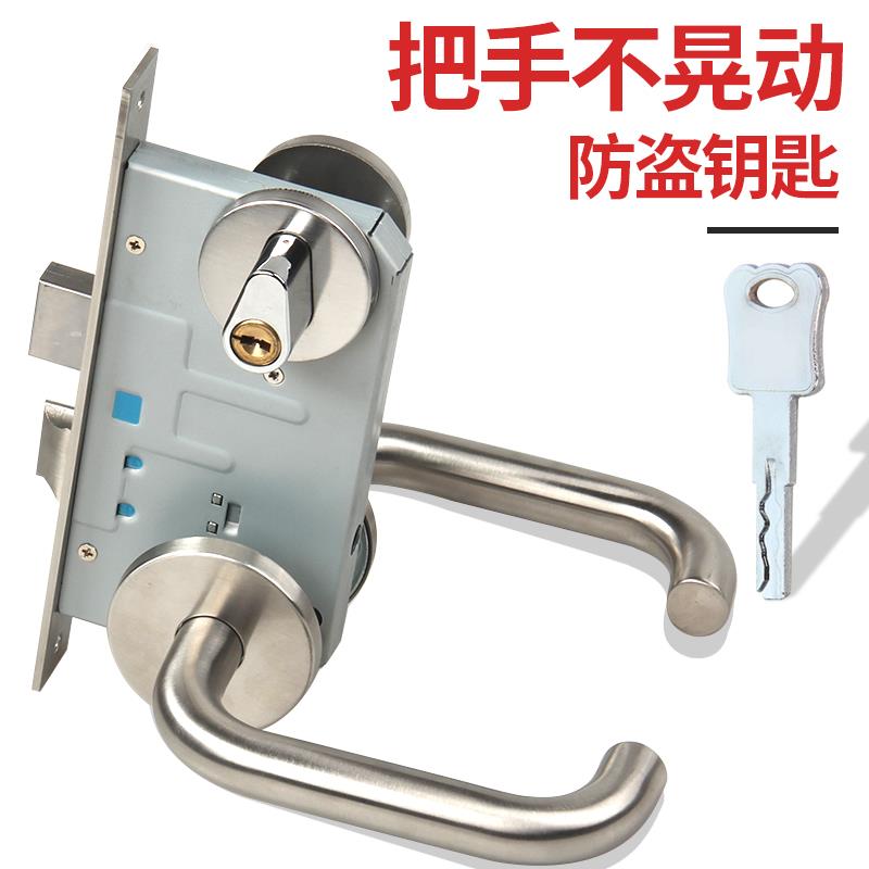 A07防火门锁全套 C级钥匙防盗锁把手不晃动消防门锁通用型消防锁