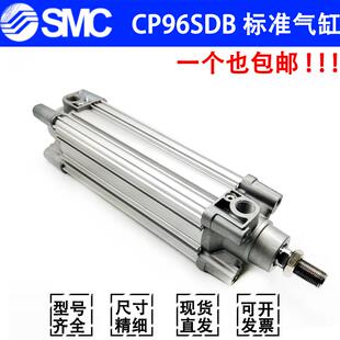 SMC气缸CP96SDB32/40/63/80/100-25-50-75-100-150-200-250-300
