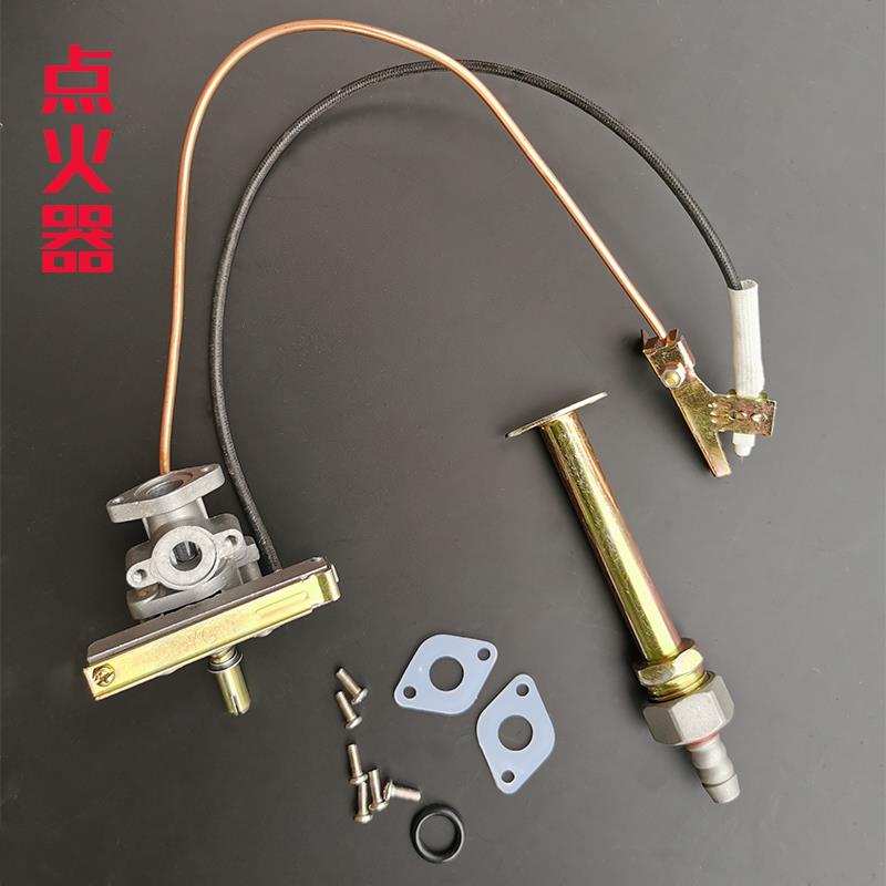 燃气排商用煮面桶无风机平底锅汤炉点火器调火开关总成煮面炉配件