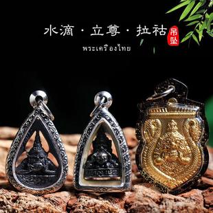 15年老店泰国佛牌 拉胡 小立尊水滴形 铜制拉壶 拉祜 项链吊坠