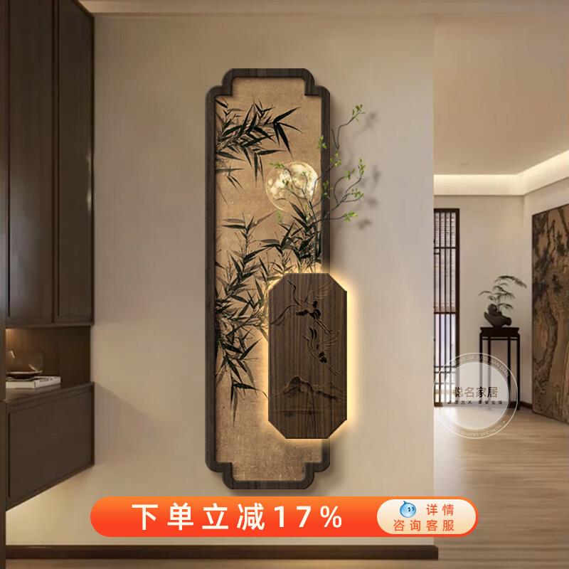 新中式墨竹玄关装饰画高级感立体砂岩画宋代美学过道走廊尽头挂画图片