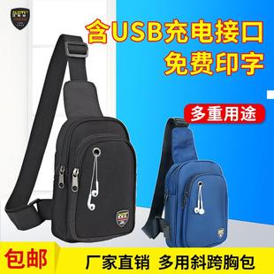 法斯特工具包电工维修单肩便携腰挎多功能防水加厚休闲小号帆布包