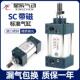 600S 星辰气动标准气缸SC32 150 100X200X275 250
