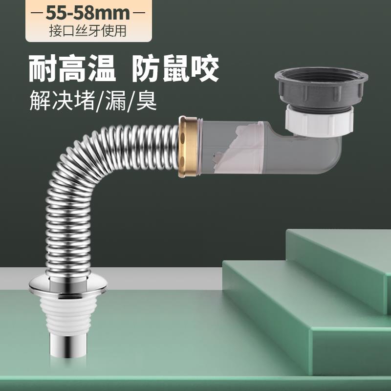 厨房洗菜盆下水管配件55接口58大口径洗碗池防臭侧排止回阀排水管