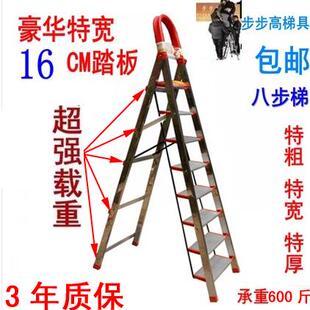 包邮 室内家用梯子折叠梯加厚不锈钢八步梯 2米人字梯铝合金踏板梯