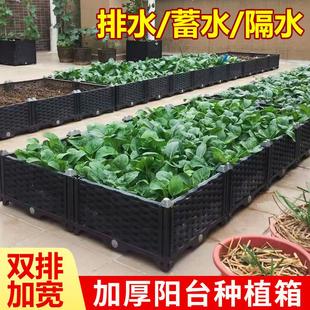 花箱种植箱户外蔬菜加宽家庭阳台种菜盆露台楼顶加深塑料大花盆槽
