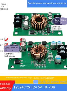 12V转5V10A直流车载LED显示屏降压模块DCDC24V转12V10A电源转换器