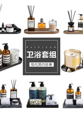 样板房卫生间沐浴液香薰洁具组合饰品民宿酒店托盘香薰毛浴巾摆件