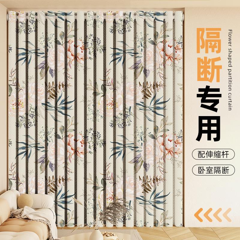 屏风遮挡帘免打孔移动伸缩杆走廊房间分隔卧室挡风窗帘隔断挂帘